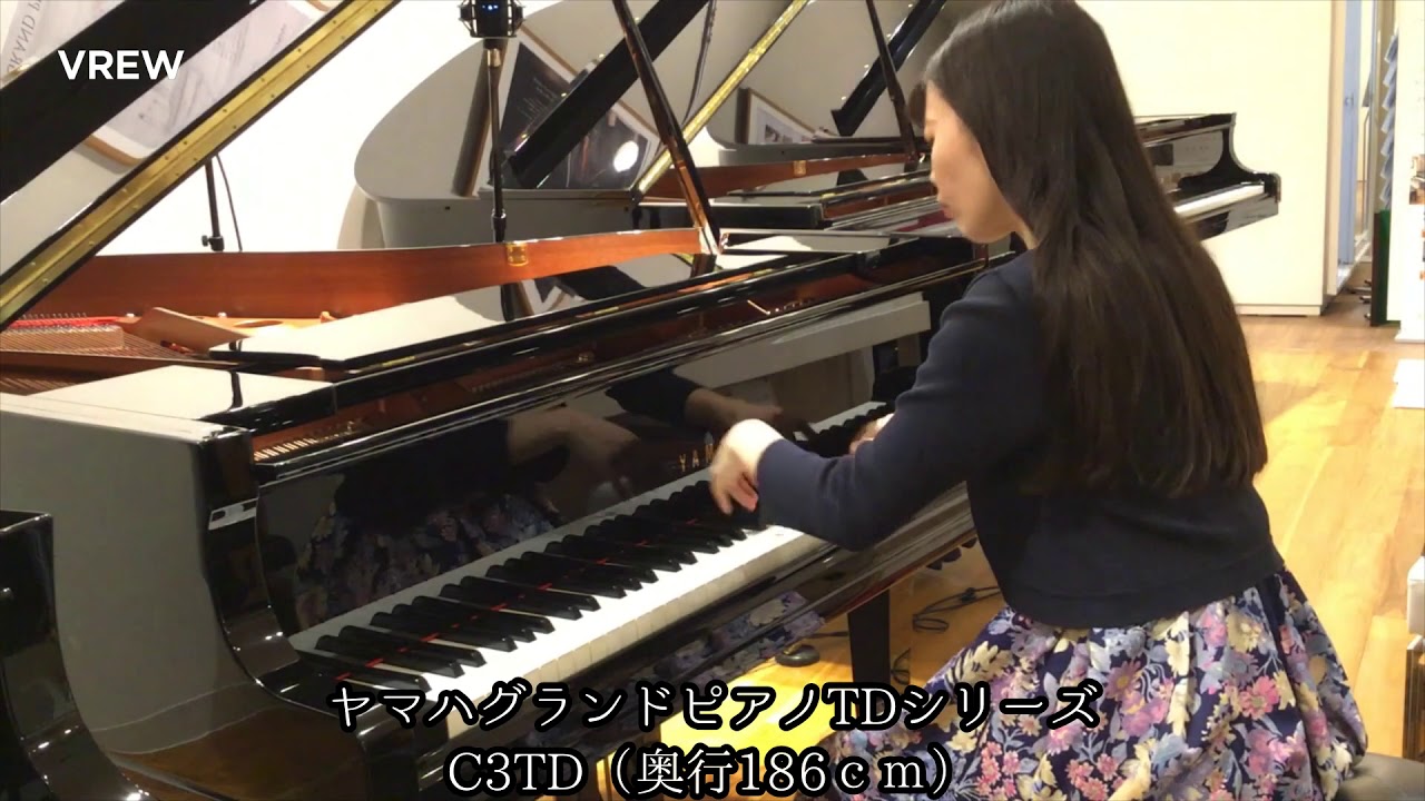 ヤマハC3TD【グランドピアノ比較動画】ショパン　黒鍵のエチュード＆小犬のワルツ