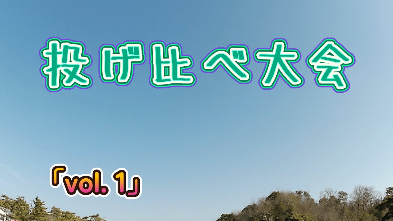20台目くらいから嫌気がさします💦
