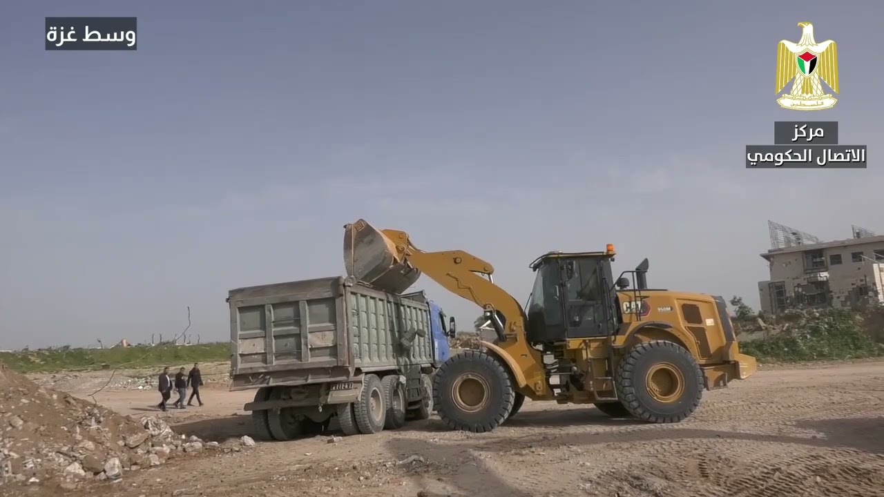 وزارة الأشغال العامة والإسكان تواصل جهودها في إزالة الركام في قطاع غزة وإعادة فتح الطرق الحيوية
