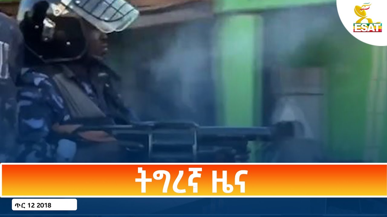 Ethiopia - Esat Tigrigna News 21 January 2026