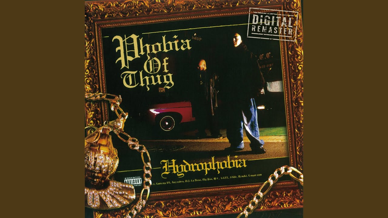 Da Way 2 Die (feat. BIG RON)