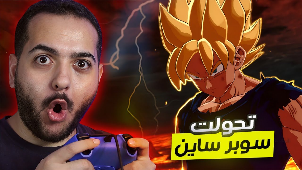 تختيم دراغون بول سباركينج زيرو  #3