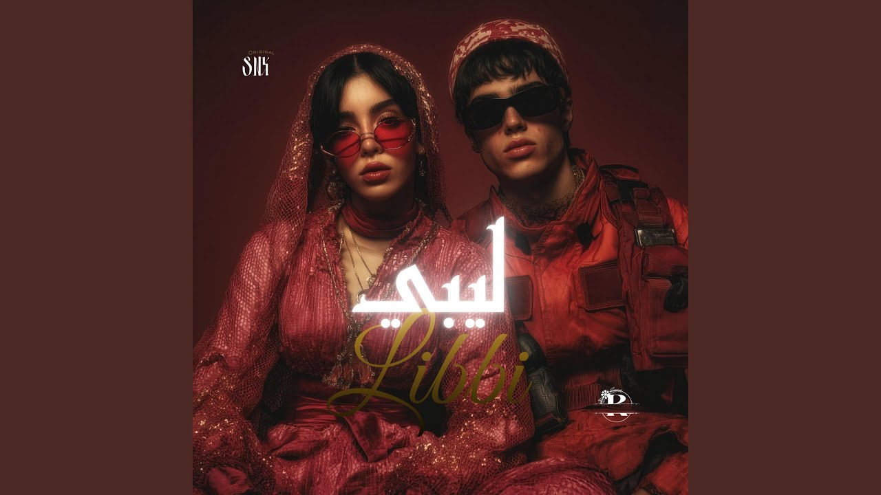 Hajti حاجتي