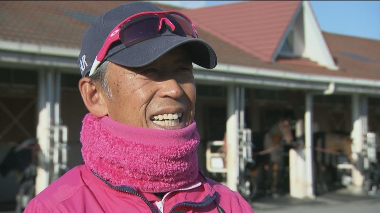 【新春特集】元・宇都宮競馬の名騎手「ミスターピンク」　引退後は那須塩原市で後進育成　その思いは？