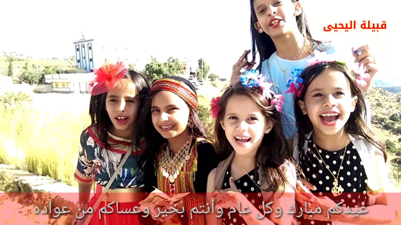 معايدة قبيلة اليحيى بني الحارث بمحافظة ميسان للعام١٤٣٧ه