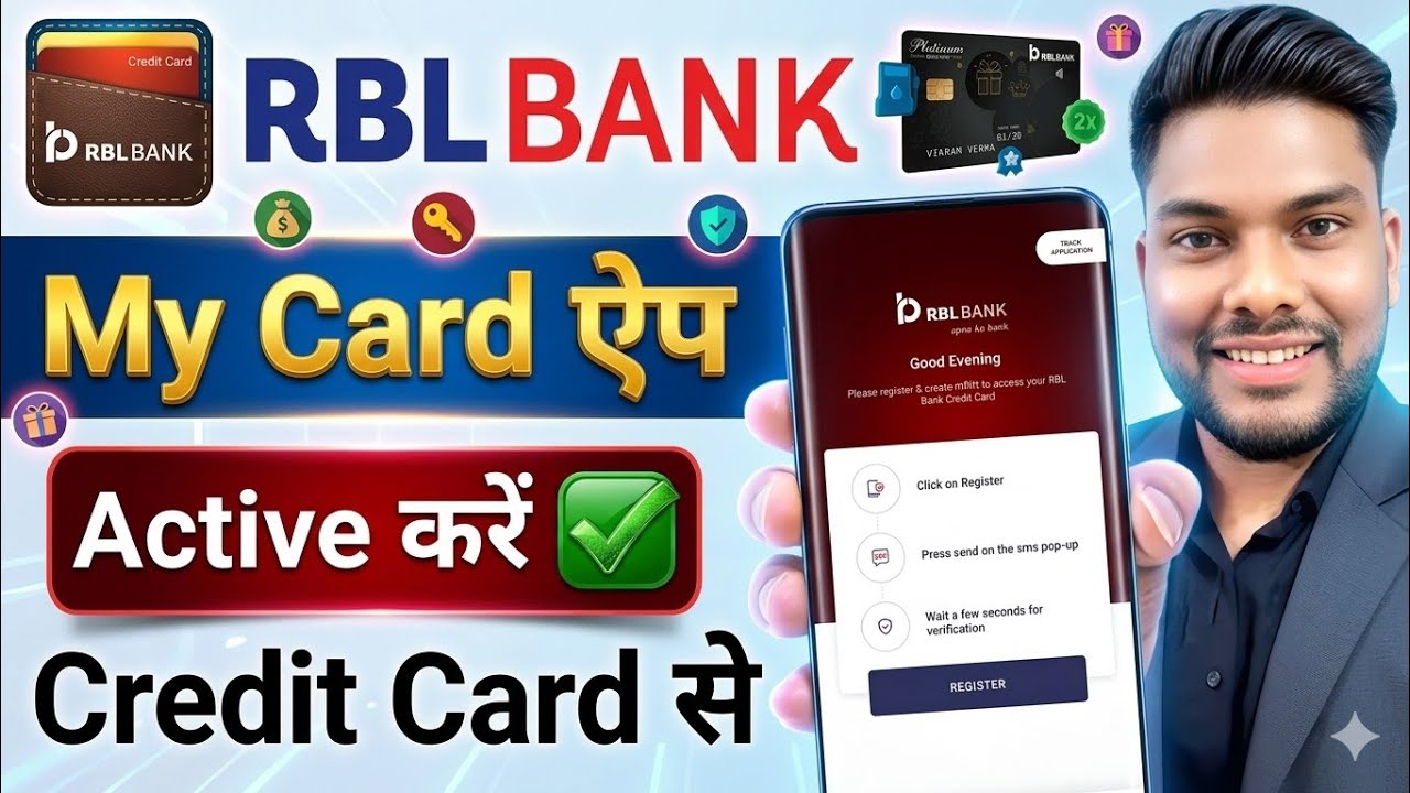 How to Register for RBL Bank RBL My Card App and How to Login for RBL My Card App #RBL_My_Card_app