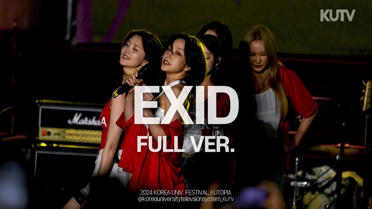 [FULL FOCUS] 고려대학교 축제 EXID (이엑스아이디) Full ver.ㅣ240523 석탑대동제 KUTOPIA 3일차