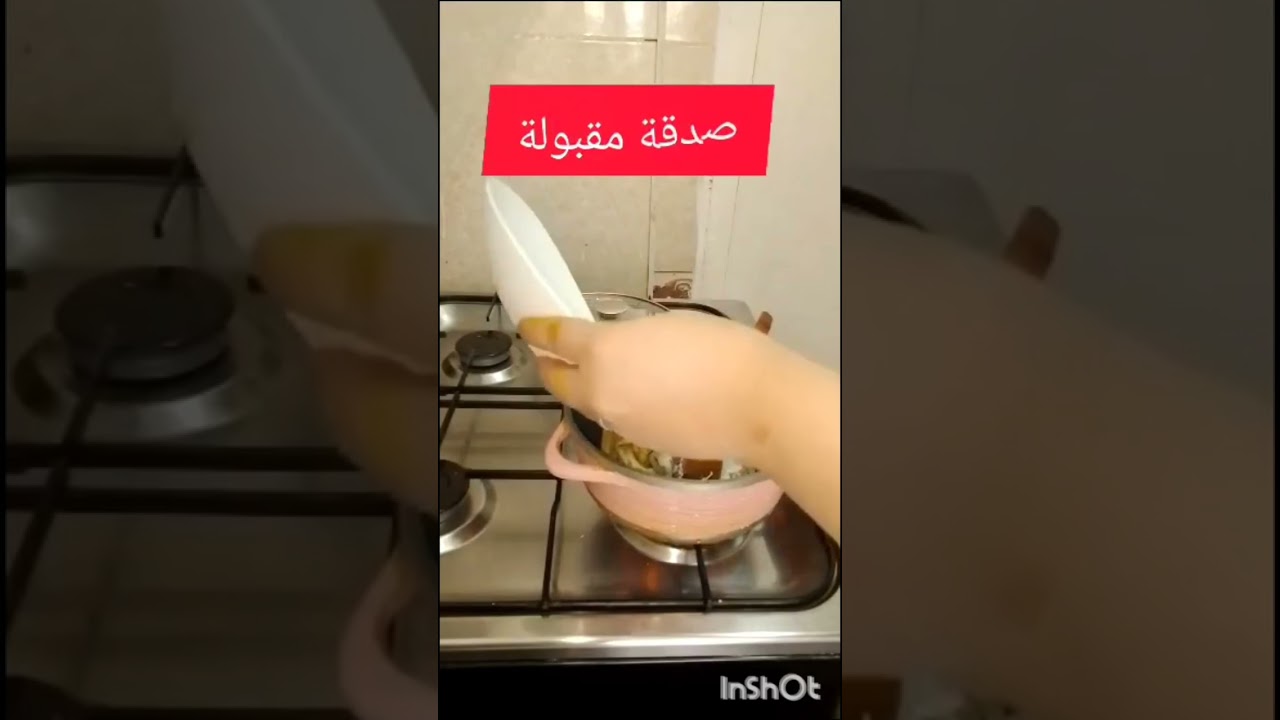 روتين يوم الجمعة 🥰👌🧹خفيف ظريف ☕ معا وصفة رشته تشهي 🍜🍜🍲