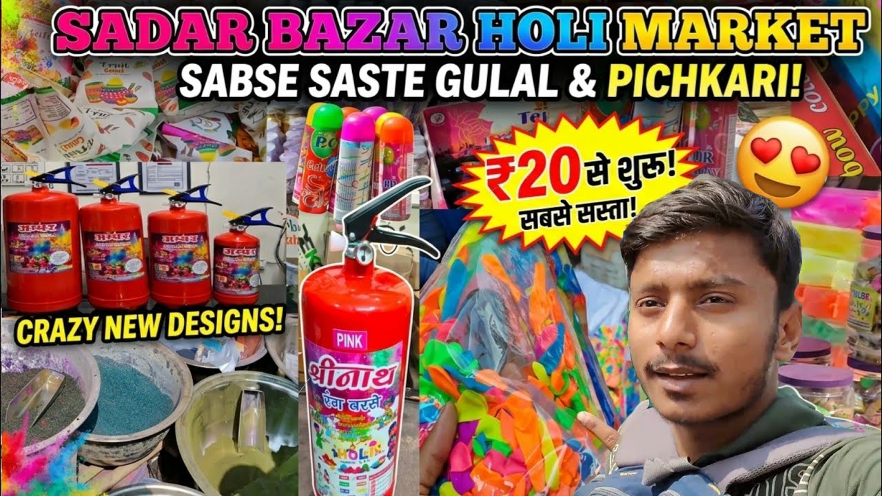 Cheapest Holi market 2026 Sadar bazar Delhi pichkari spray colour gulal#market#sadarbazar#holimarket