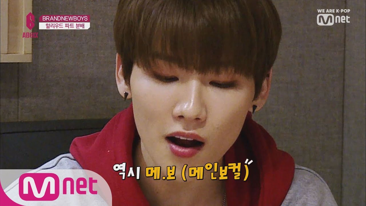 BRANDNEWBOYS [2회] 대휘 프로듀서님 대만족! 역시 메.보 전웅! 190425 EP.2