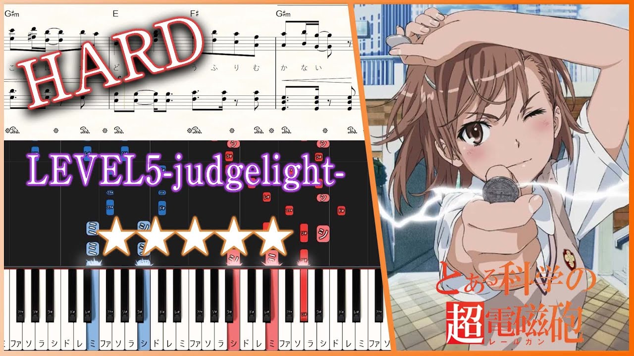 LEVEL5-judgelight-（Toaru Kagaku no Railgun OP 2）- fripSide - Hard Piano Tutorial + Sheets