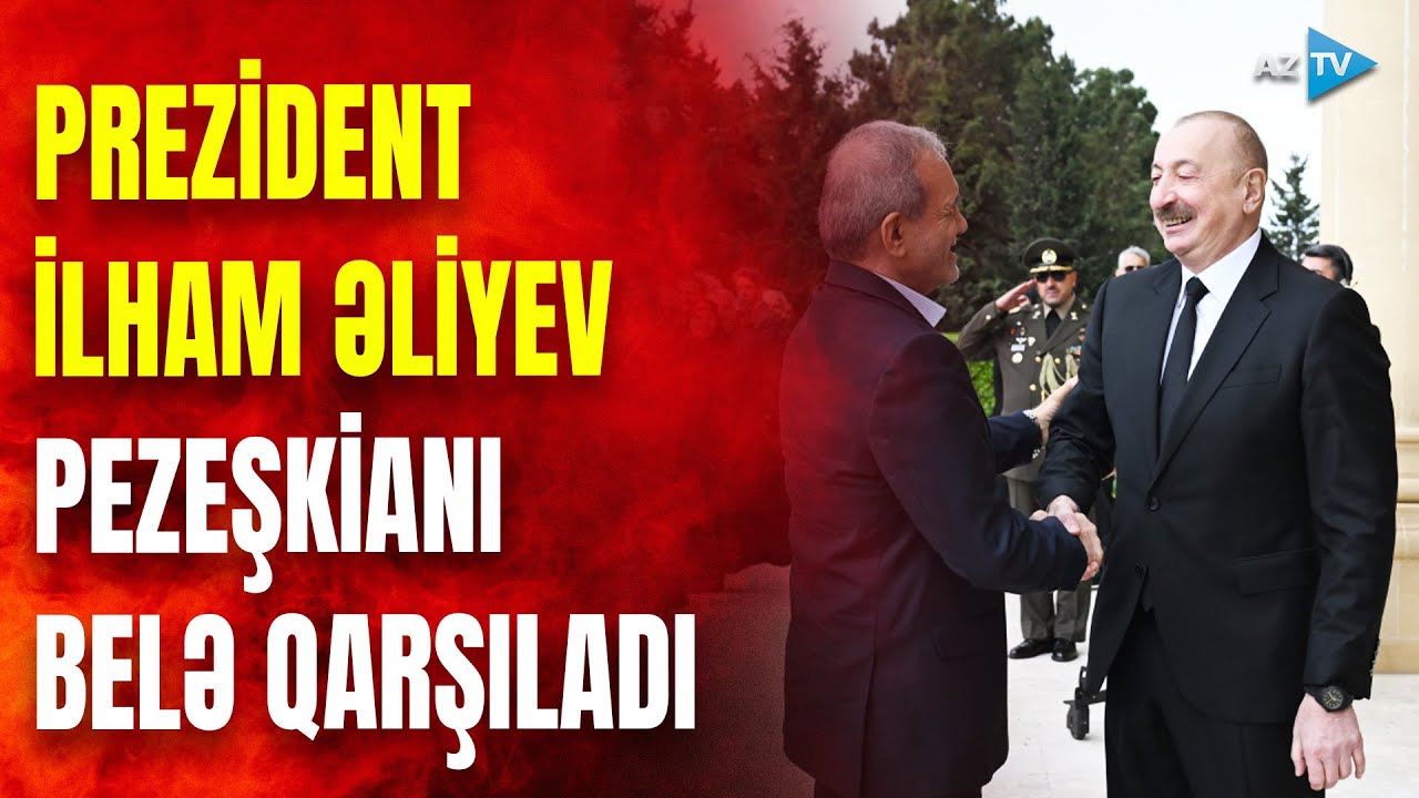 İran Prezidentinin Bakıda rəsmi qarşılanma mərasimi oldu: liderlərin SƏMİMİ GÖRÜNTÜLƏRİ