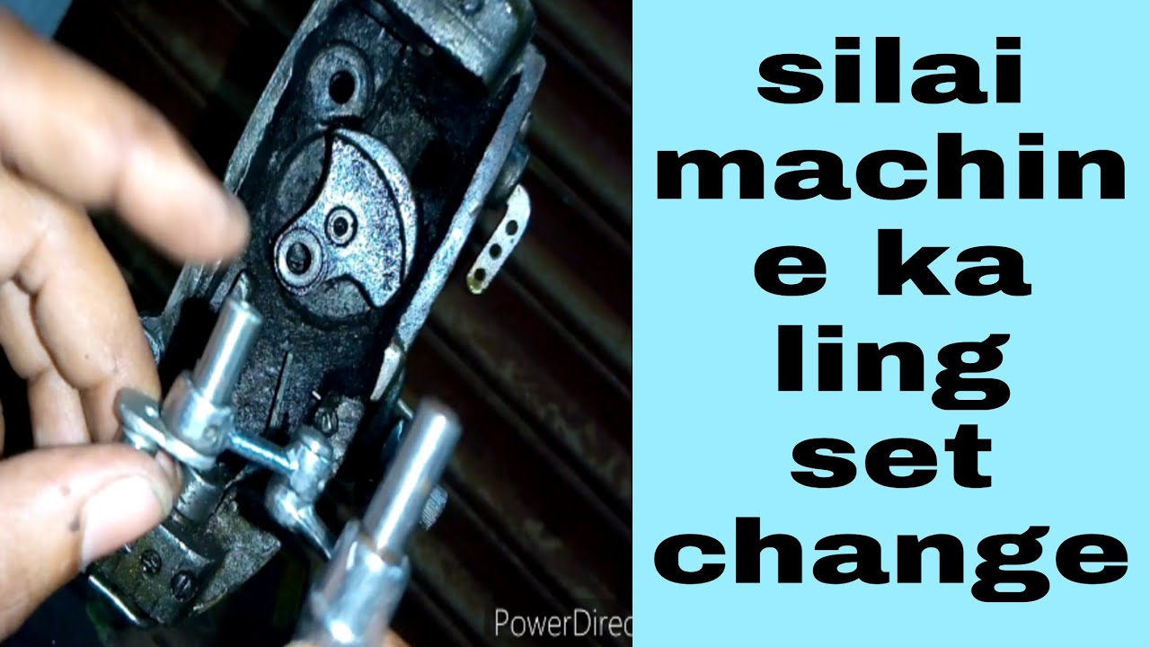 silai machine ling set change |badi machine ka ling set fitting |
