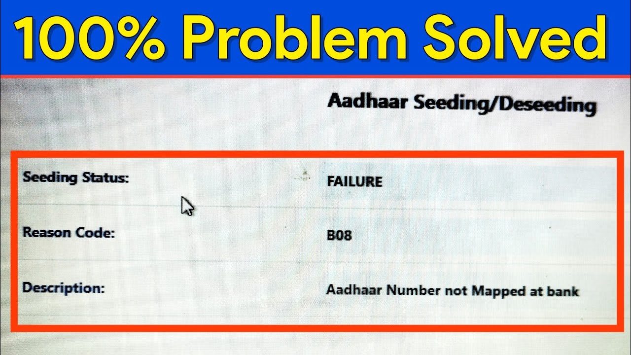dbt link aadhaar number not mapped at bank|dbt link failure|dbt link failure problem|dbt link