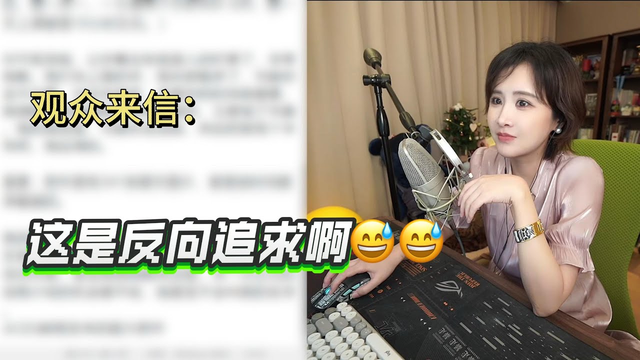陈一发儿：观众来信：男房东苦苦追求女房客，但是……（上集）