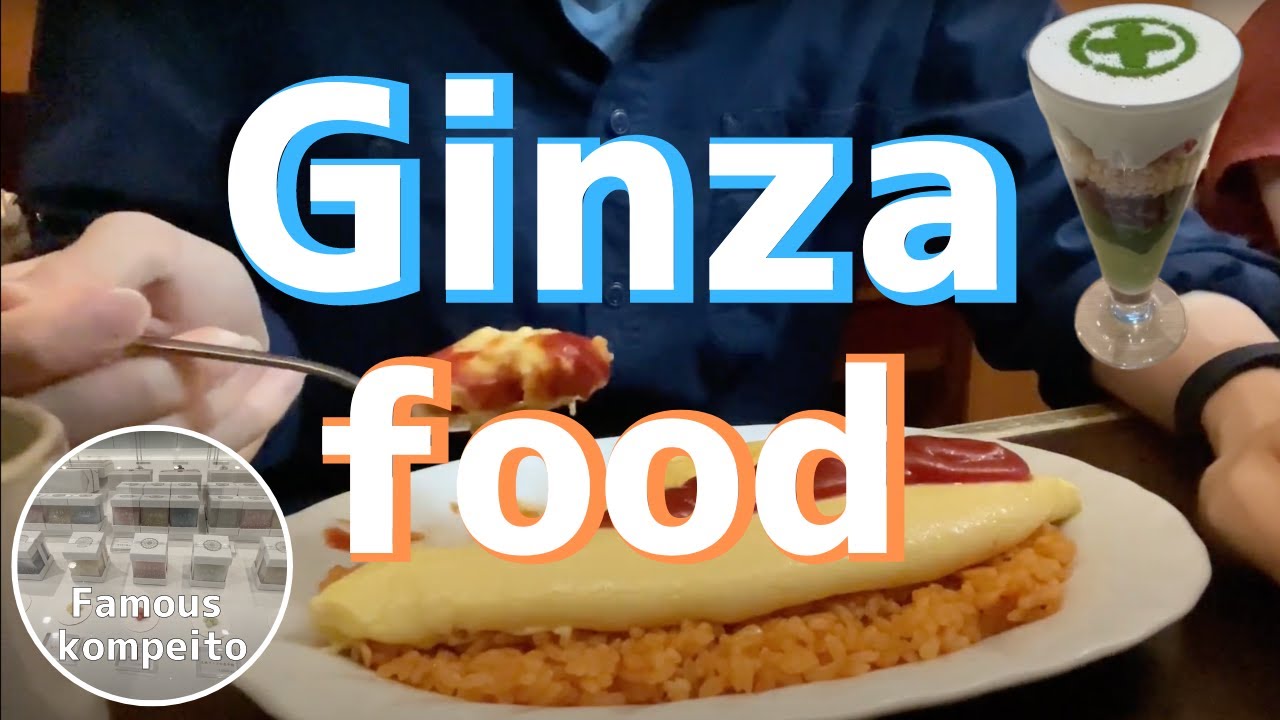 【Ginza③Food】Additional information about arranged dishes unique to Japan