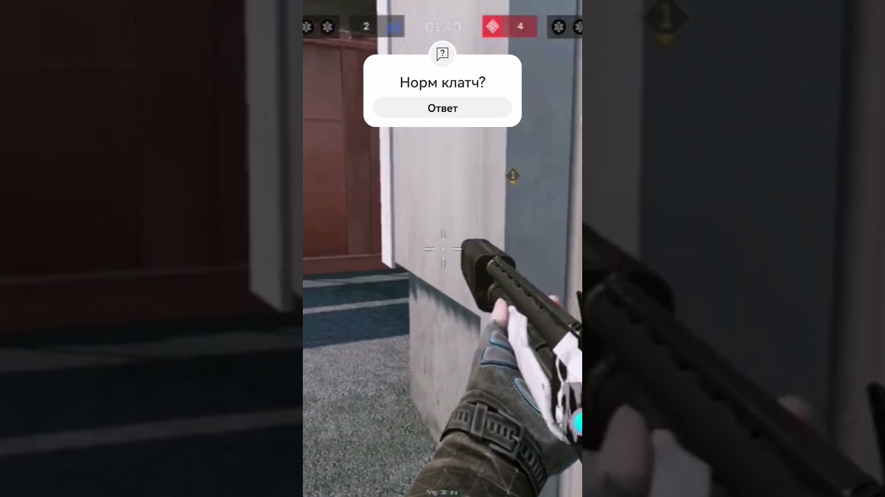 Момент со стрима. #warface #shots #stream#livestream