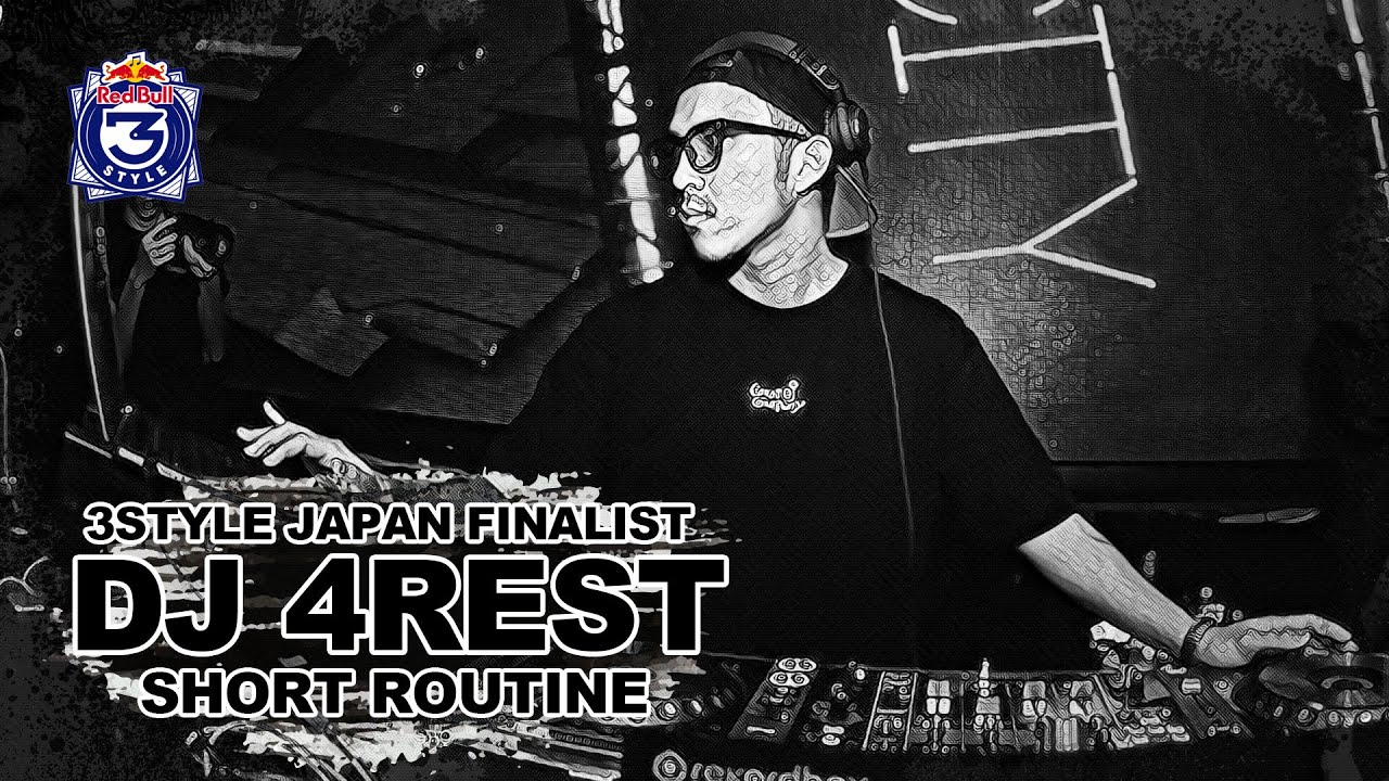 DJ 4REST - ポスト・マローン