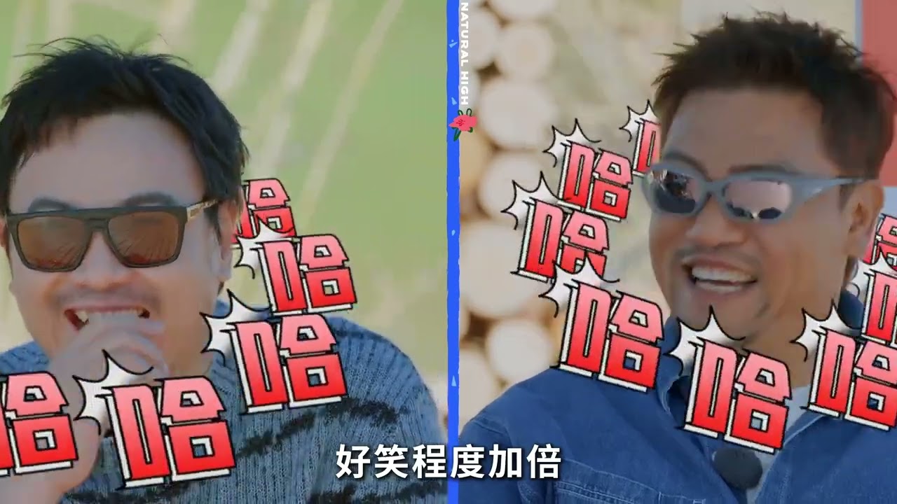 《现在就出发3》人气排名：金晨、沈腾进不了前三，第一到底是谁