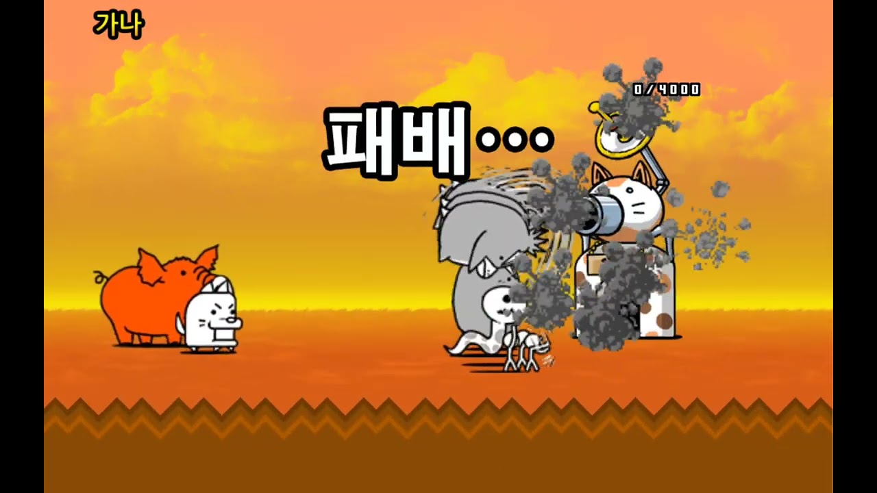 세계편 1장 깨기 3