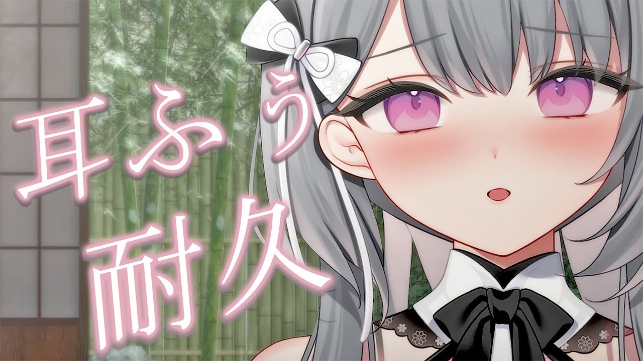 【#ASMR/３Dio使用】疲れた貴方のための優しい耳ふーと囁きASMR୨୧【ゼロ距離吐息/耳ふー/耳はー/指耳かき /Ear Cleaning/Whispering】
