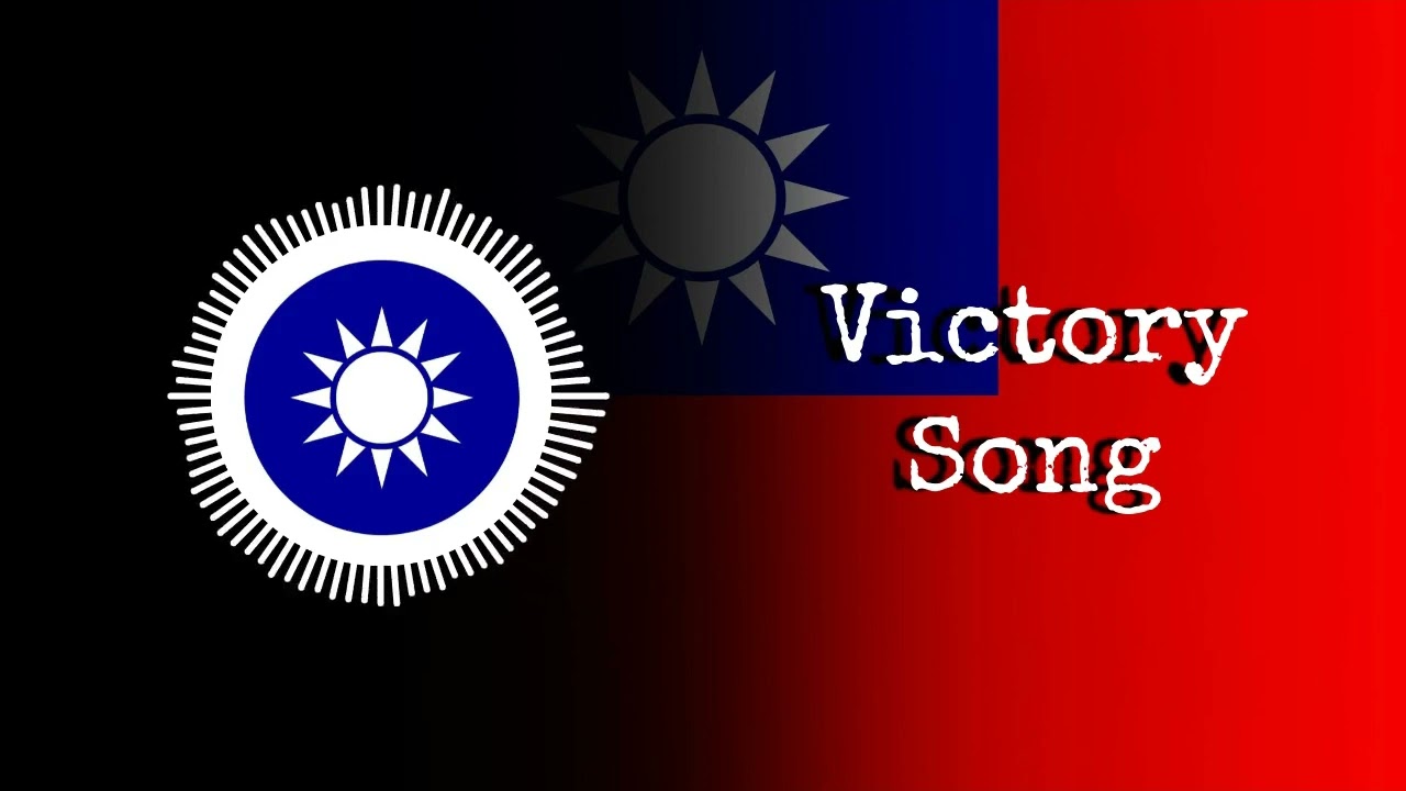 Victory Song - Chinese Patriotic Song