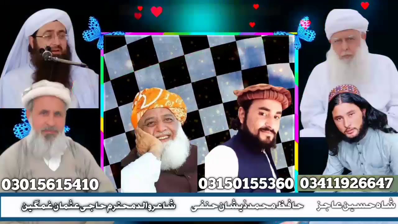 Best 2021 Natt | Bragi Jandi Da Jamiat Ta Salam /By  Hafiz Muhammad Zeeshan Hanfi / Shah Husin Ajiz