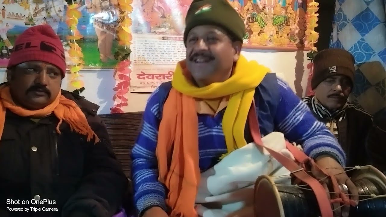 अमरकोश कथा गढ़वाली जागर सुप्रसिद्ध गुरु श्री रमेश चंद्र सती