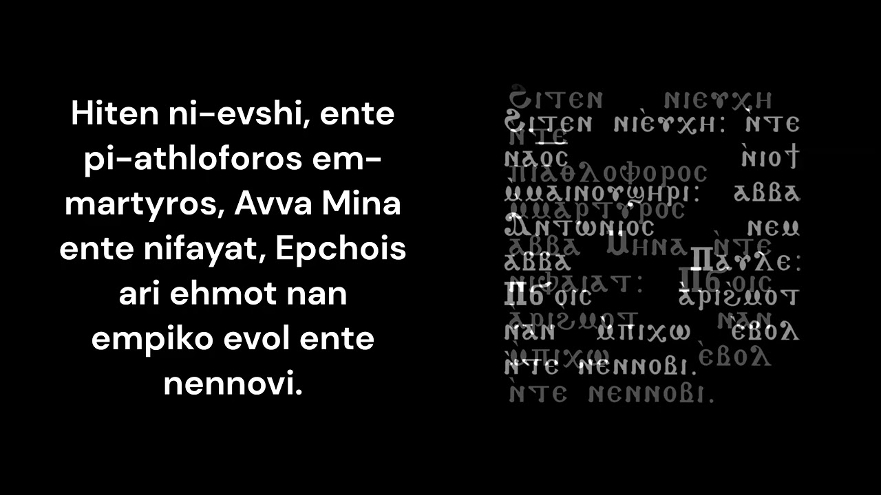 Hiten ni-epresvia