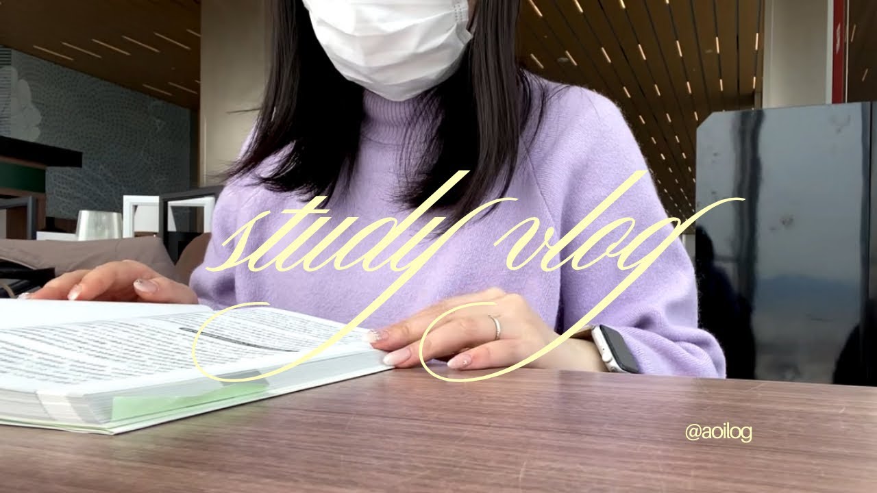 【Study Vlog】仕事終わりの週末勉強Vlog｜妊娠中の社会人弁護士/Weekend Study Vlog