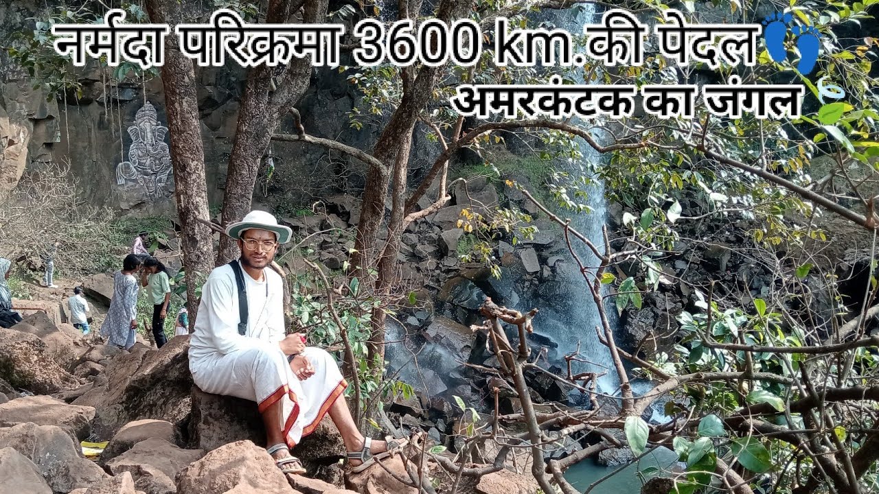@chhora91🧿 अमरकंटक का जंगल🍃  बड़ा भयानक 😱