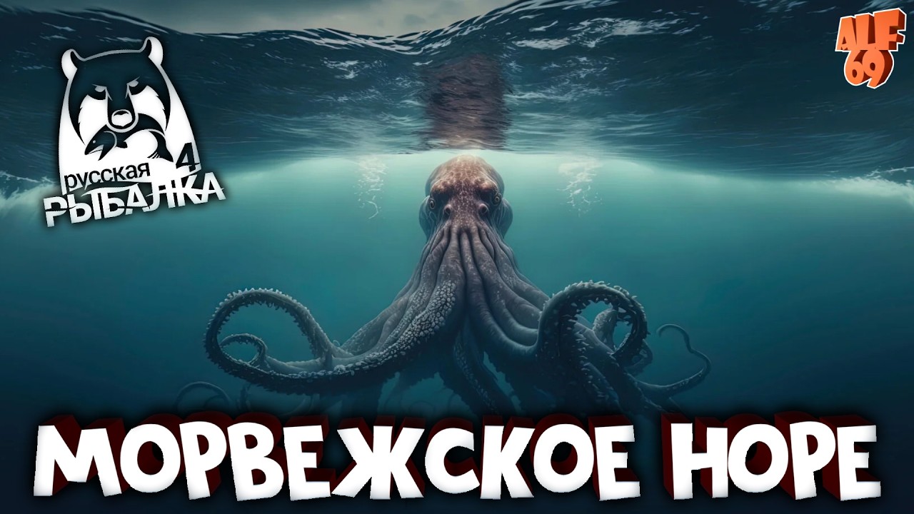 ИЩЕМ ТРОФЕИ, ФАРМИМ, ОБЩАЕМСЯ! #SHORTS СТРИМ РУССКАЯ РЫБАЛКА 4 (RUSSIAN FISHING 4)