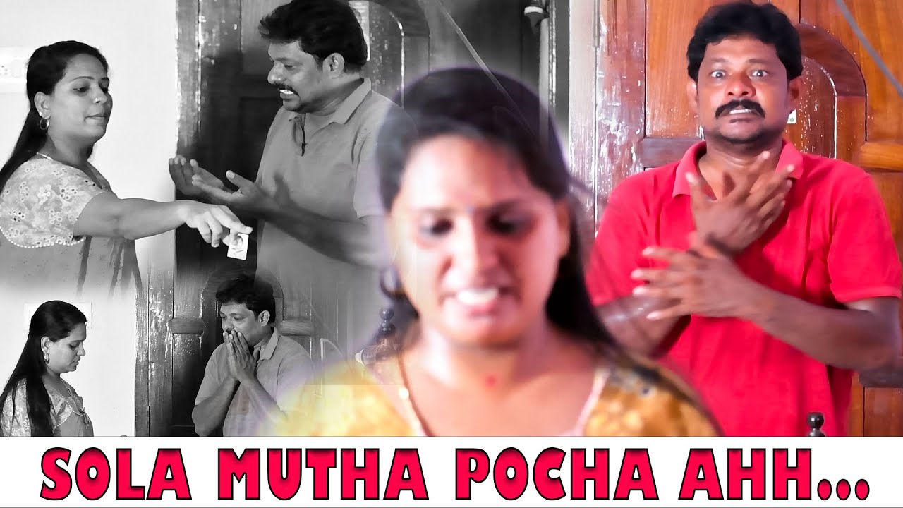 photo vachi mattikittayaya | tamil prank | couples prank | karaikal 360*