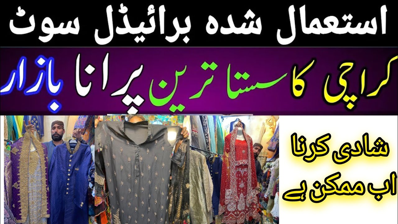 Used branded clothes Wholesale | Branded stitch wholesale @RabiyaKhan98