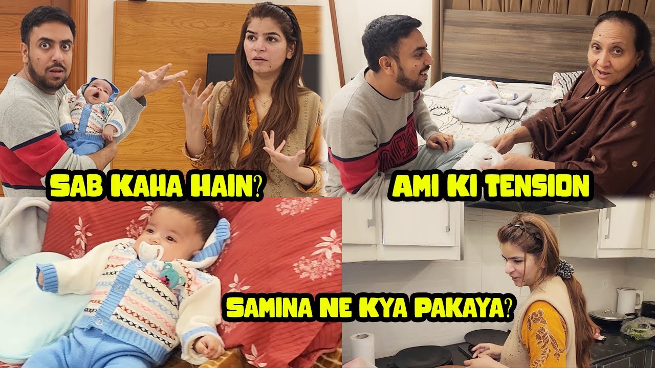 Akele Ghar Kio Hain?🙄 | Ami Ki Bohat Bari Tension Dor Kar Di🤗