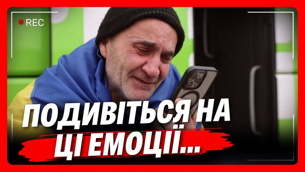 ПЛАКАЛИ ВСЕ. Эти первые кадры ОБМЕНА пробирают до костей. Посмотрите на ЭМОЦИИ НАШИХ Защитников