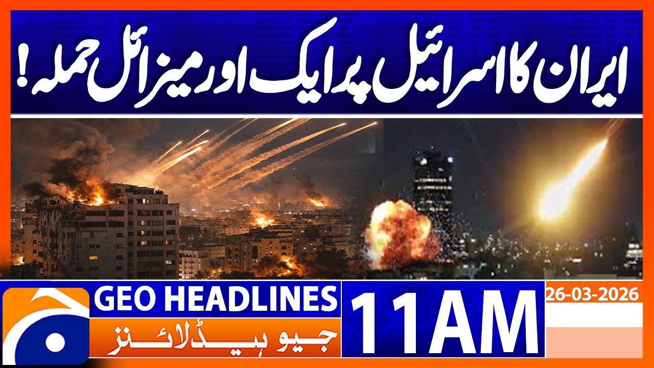 Iran Fires Multiple Missile Waves at Israel | War Escalates | 11AM Headlines Geo News (26 March 26)