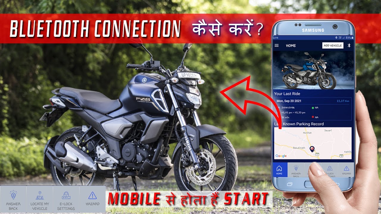 Yamaha fzs Bluetooth connection kaise kare | #YamahaMotorcycleConnectX | fzs v3 bs6 |Girirdhar Gopal