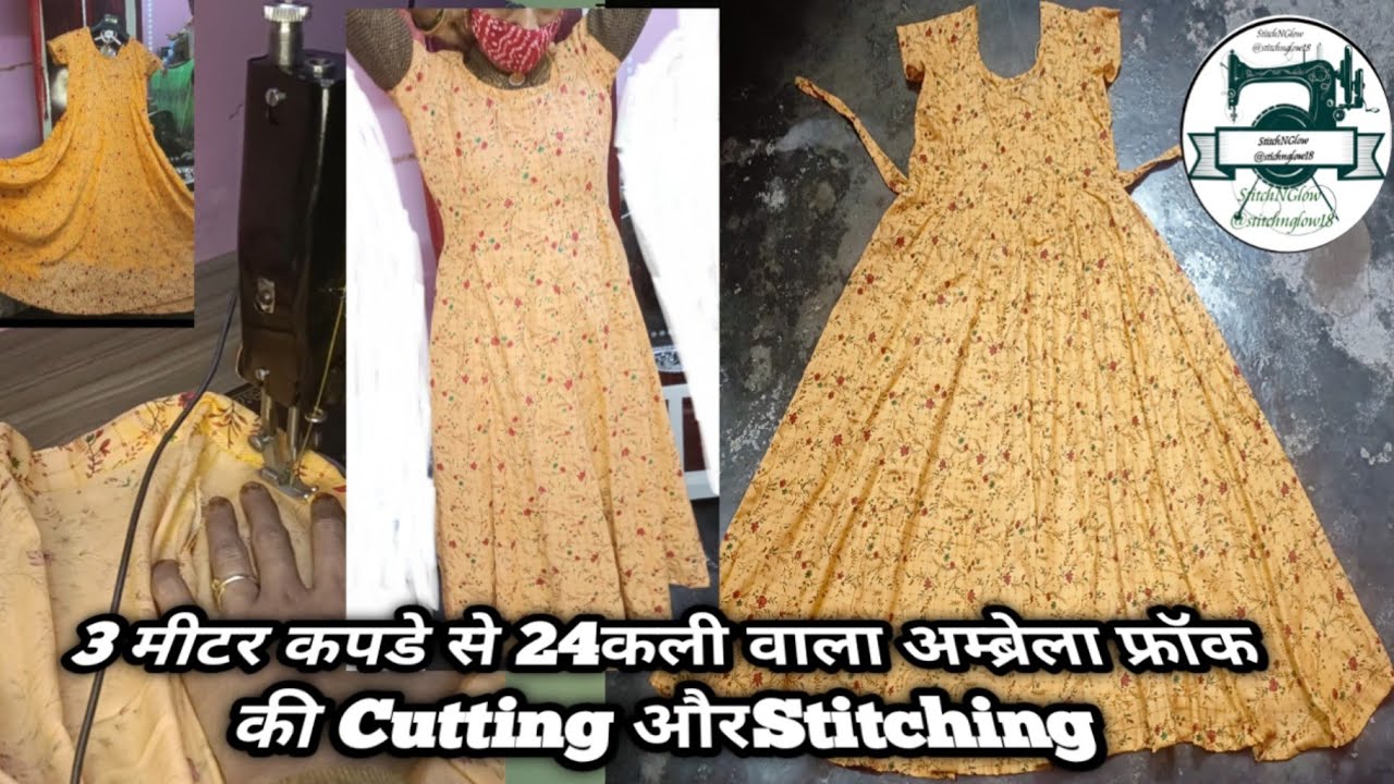 3 मीटर कपड़े से महिलाओं की 24 कली अम्ब्रेला फ्रॉक|Cutting & Stitching“3 मीटर में 24 कली फ्रॉक!#फ्रॉक
