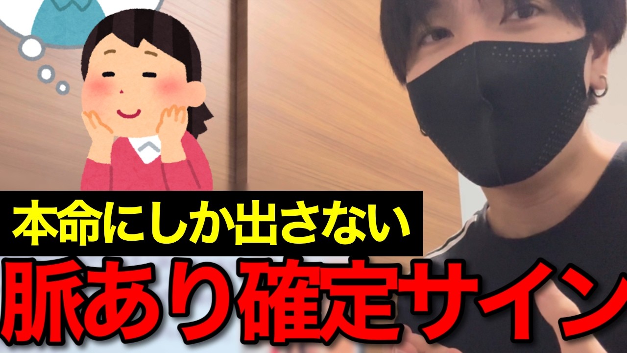 女の子が“本命にしか”見せない残酷なサイン３選