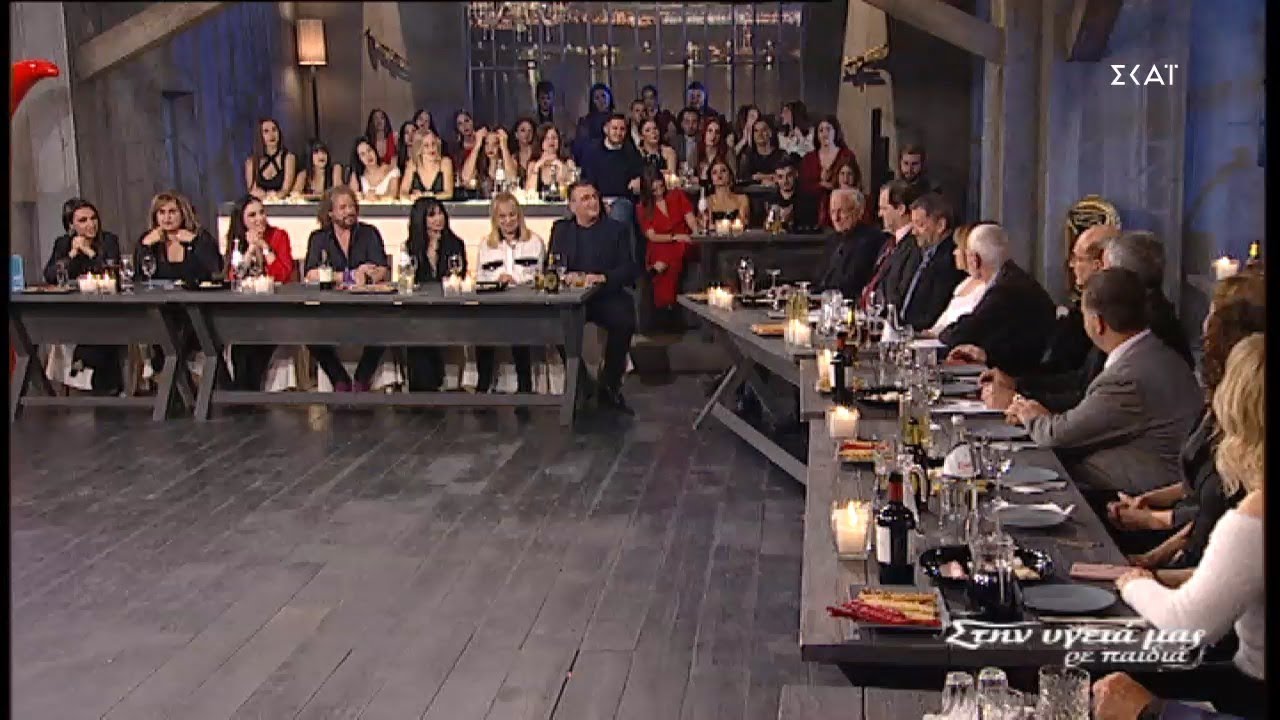 Στην υγειά μας ρε παιδιά (15.12.2018)