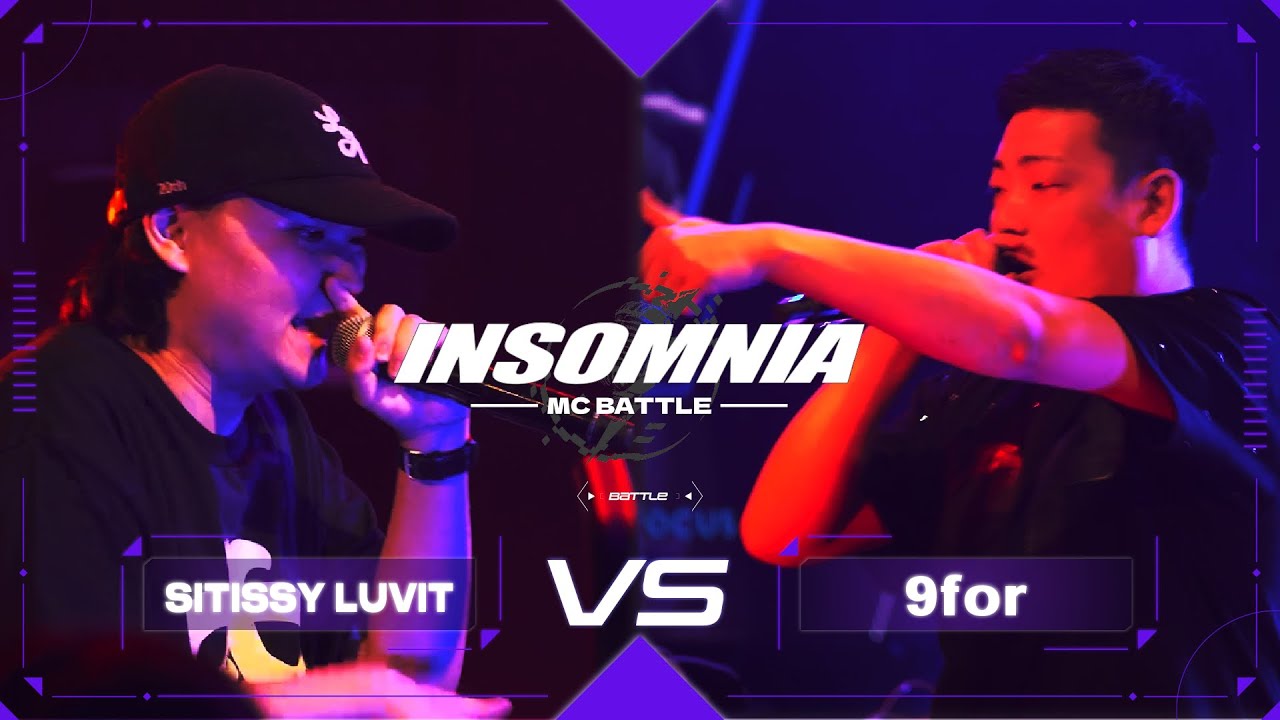 SITISSY LUVIT VS 9for｜INSOMNIA MC BATTLE VOL.1 Presented by DRAGON SHISHA(2025.07.19)