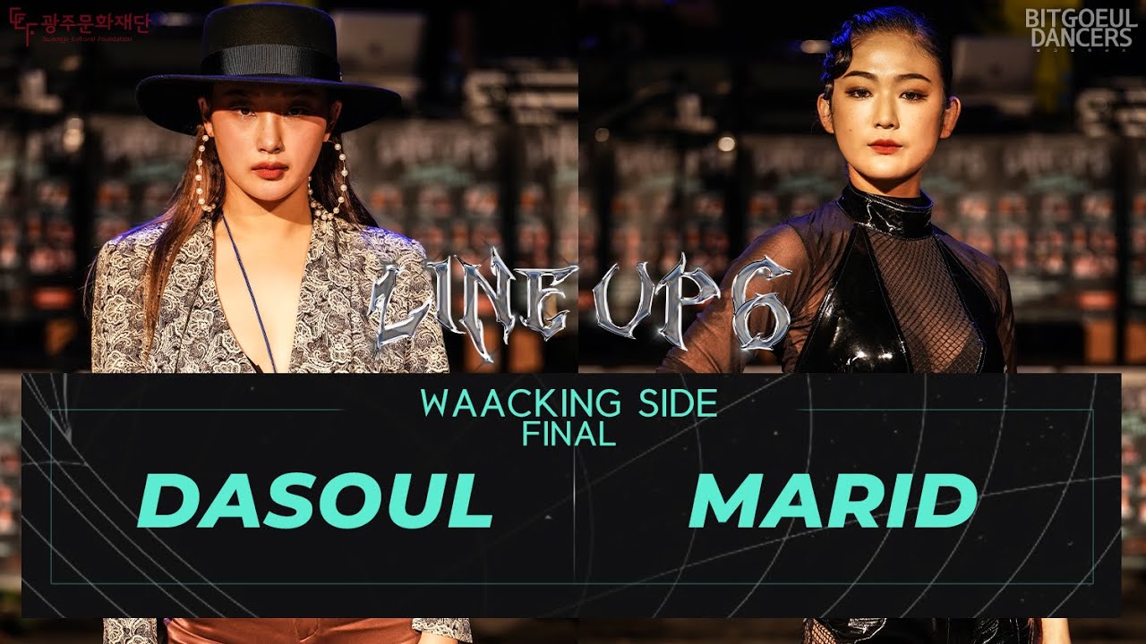 DASOUL vs MARID | WAACKING FINAL |  2021 LINE UP SEASON 6