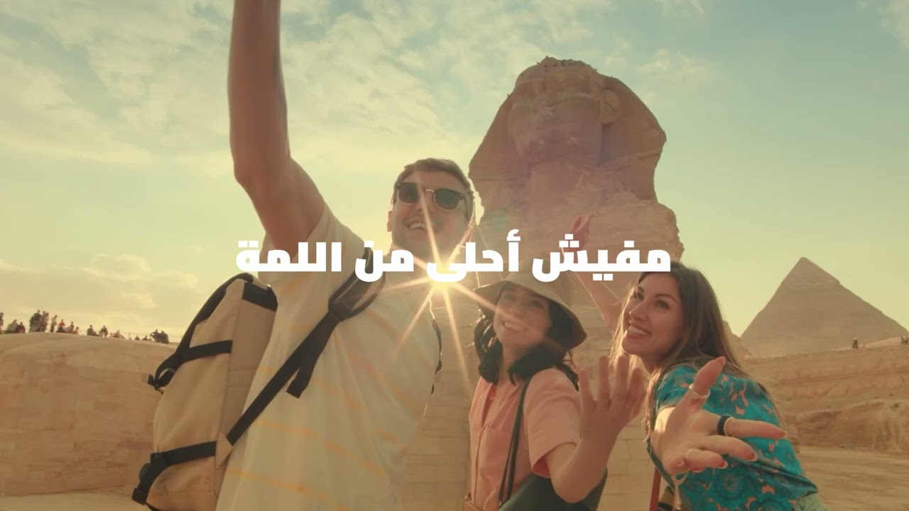 عيد ميلاد مجيد من مصر للعالم كله