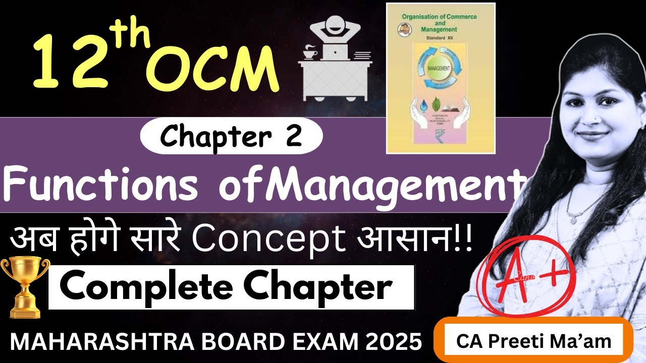 Class 12 OCM | Chapter 2 | Functions of Management | Complete Chapter | Maharashtra Board