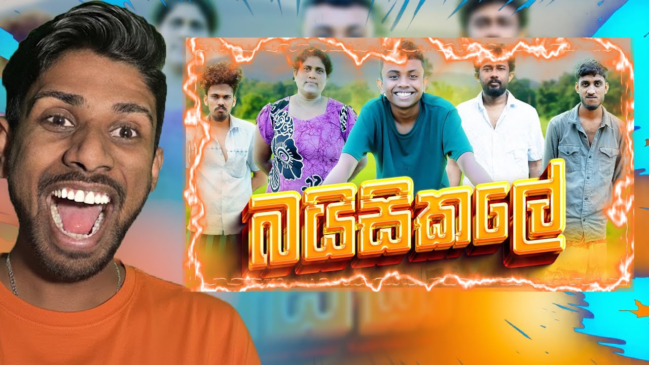 බයිසිකලේ | Bicycle | KDJ PRODUCTIONS 😃 - Kaviya Reactions