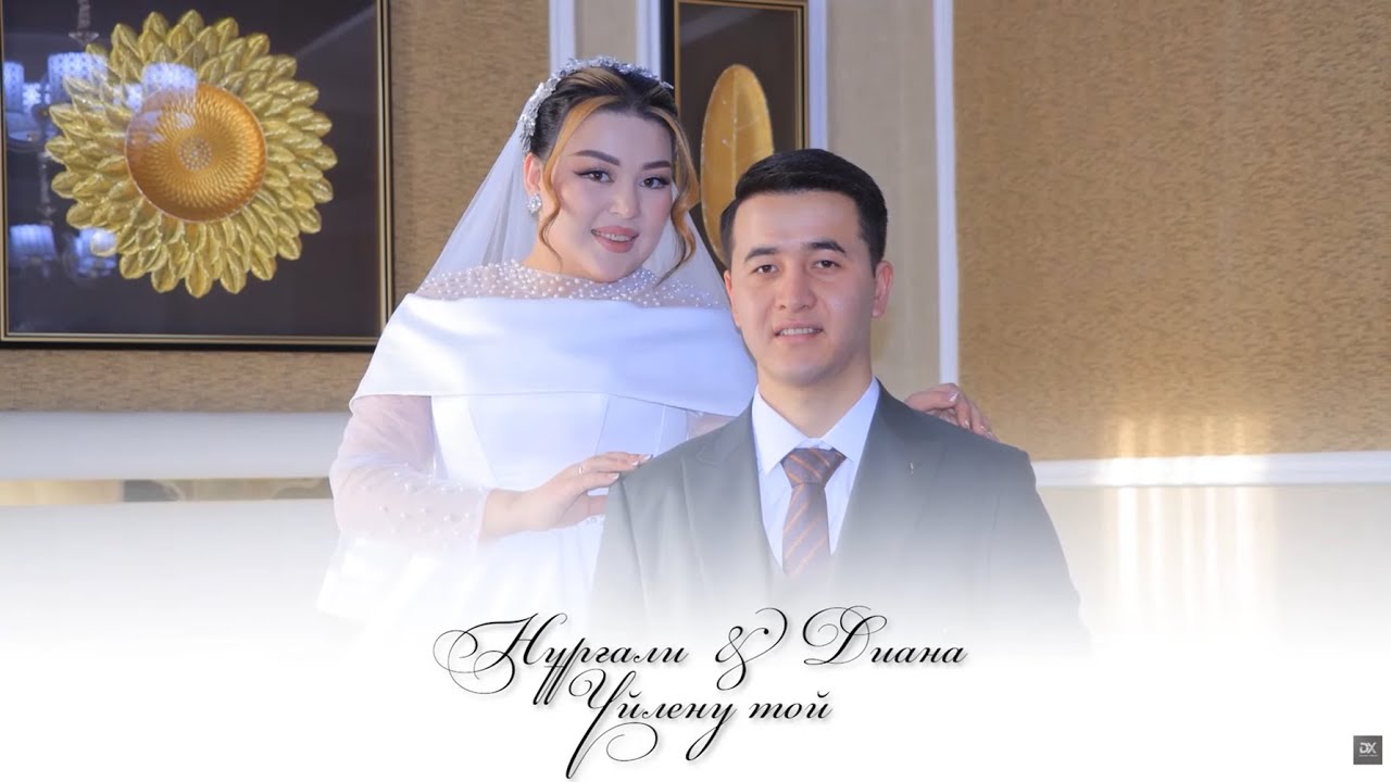 Нұрғали & Диана | Үйлену той | Беташар, Жастар кеші | 27.12.2025