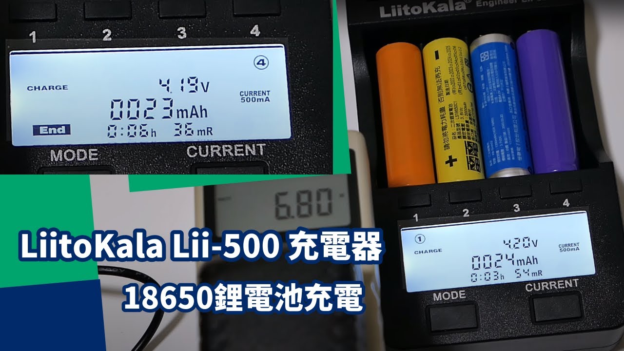 【JL尼歐】LiitoKala Lii-500 充電器 18650鋰電池充電  Liitokala Lii-500 charger