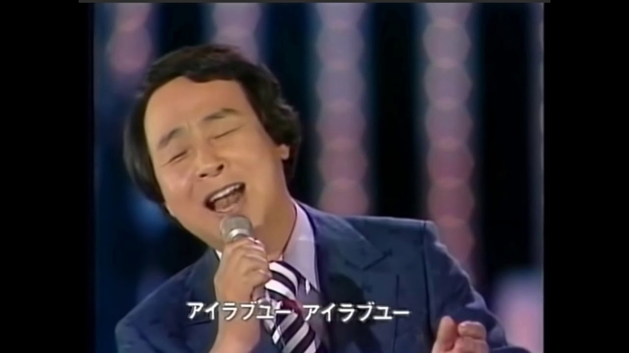 星影の小径　昭和25年（唄：小畑実）昭和53年放送　　日本歌謡チャンネル