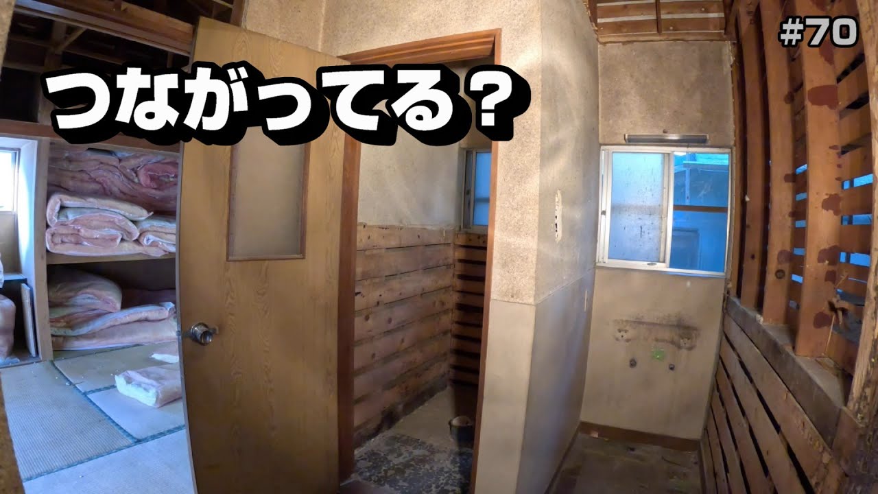 風呂場の被害からトイレを疑った理由【空き家再生＃70】